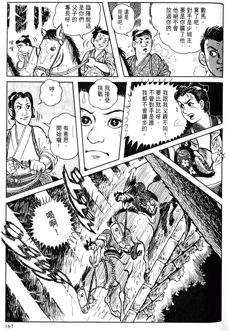 第165页