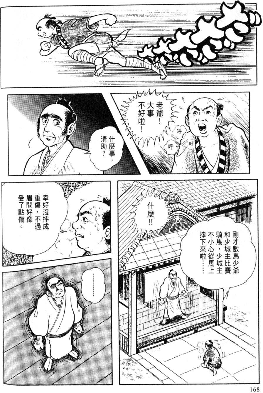 第166页