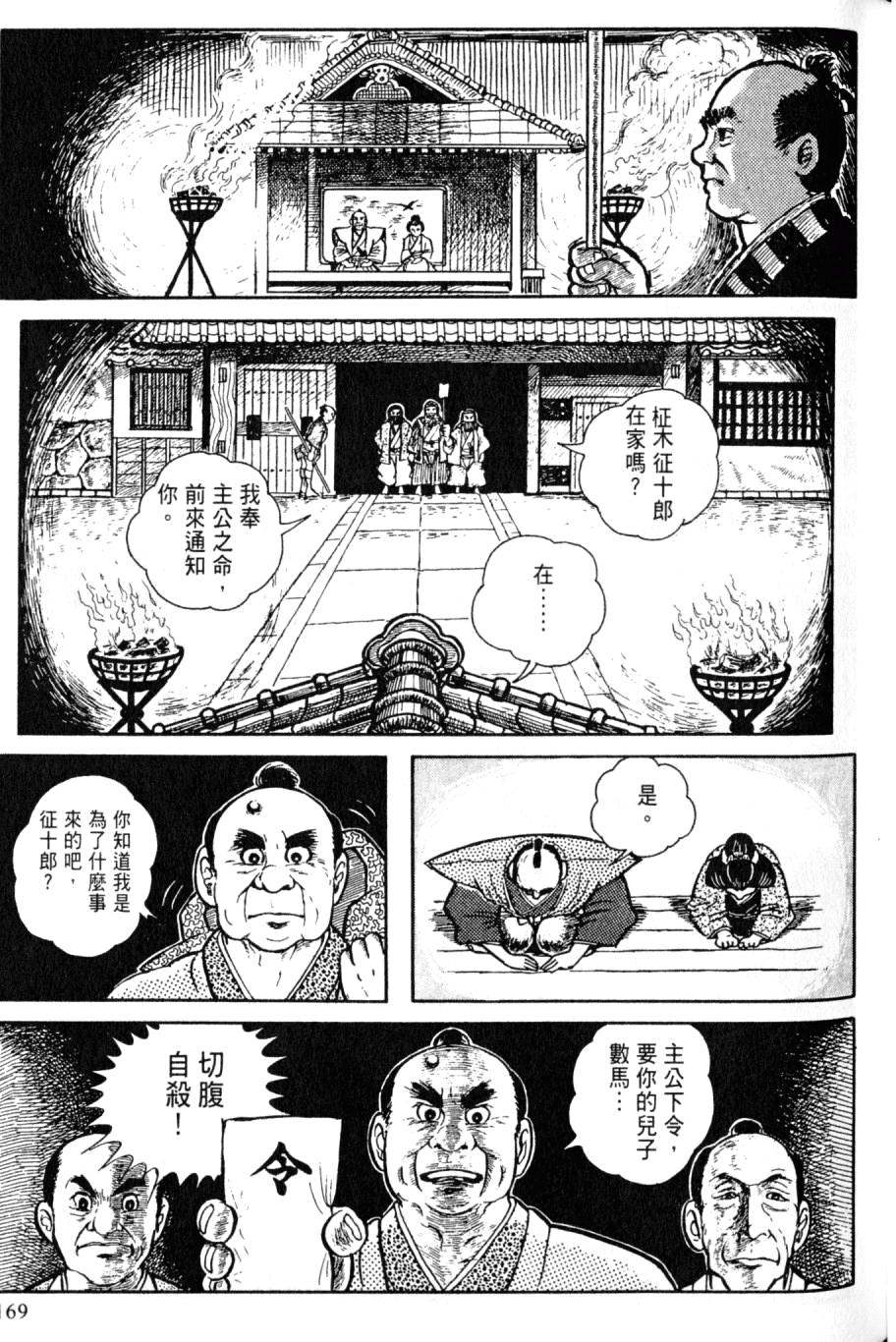 第167页