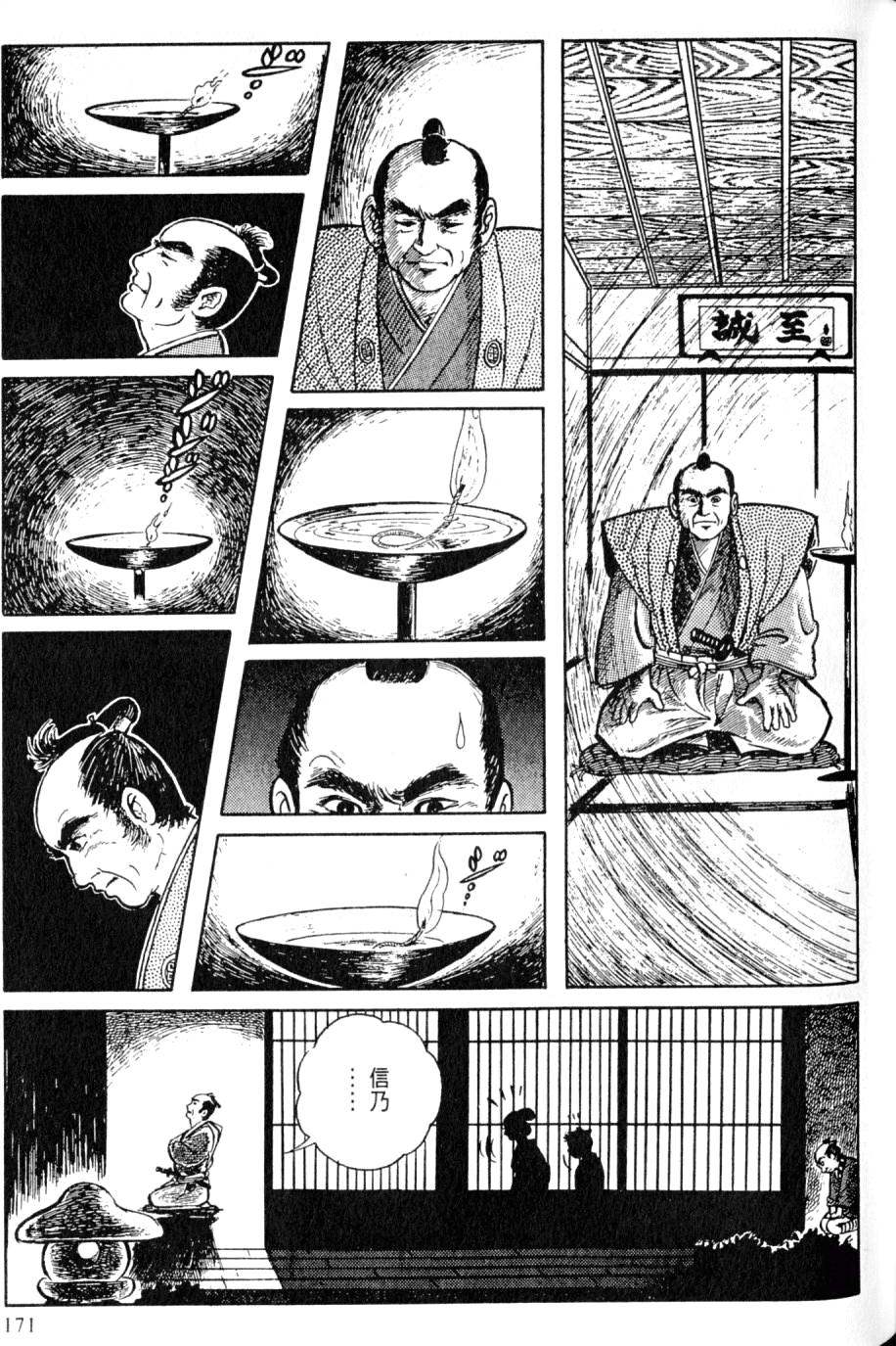 第169页