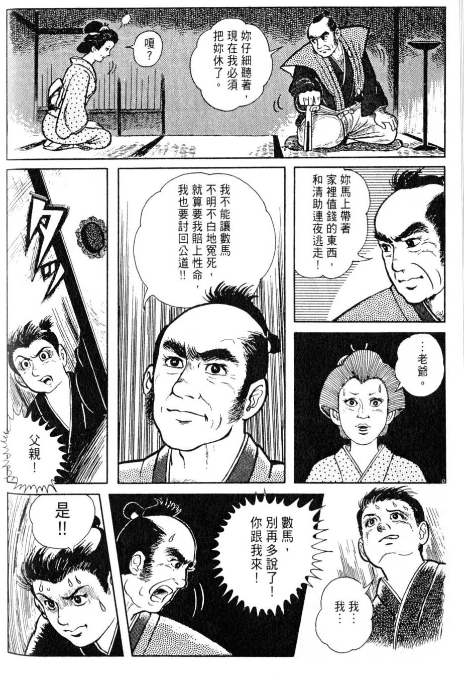 第170页