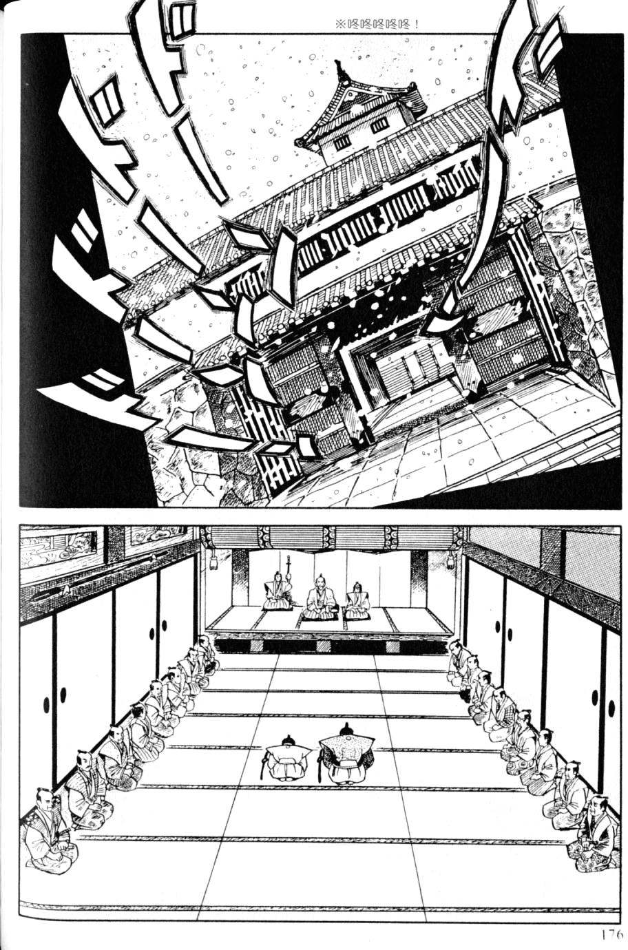第174页