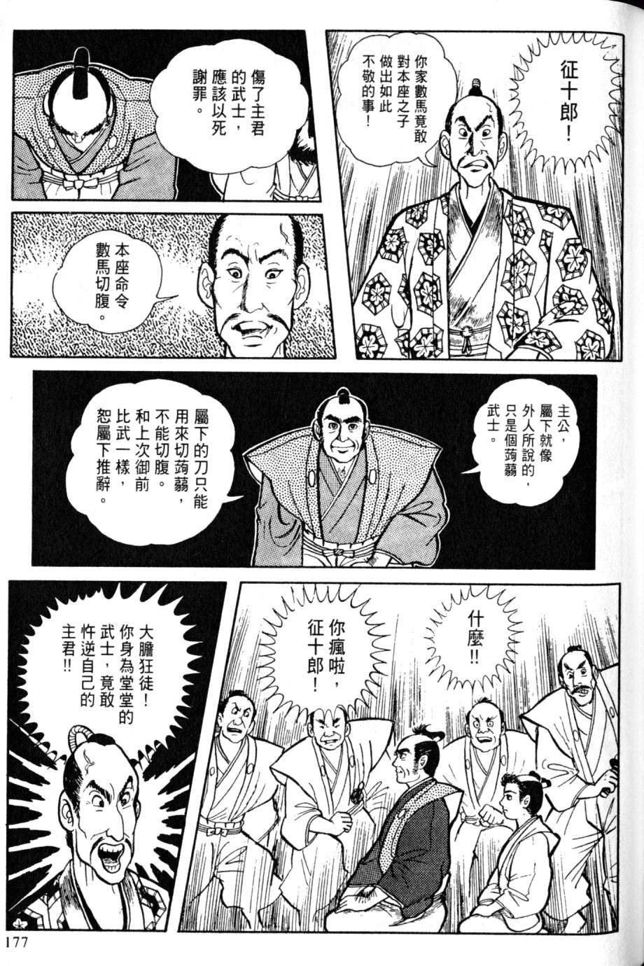 第175页