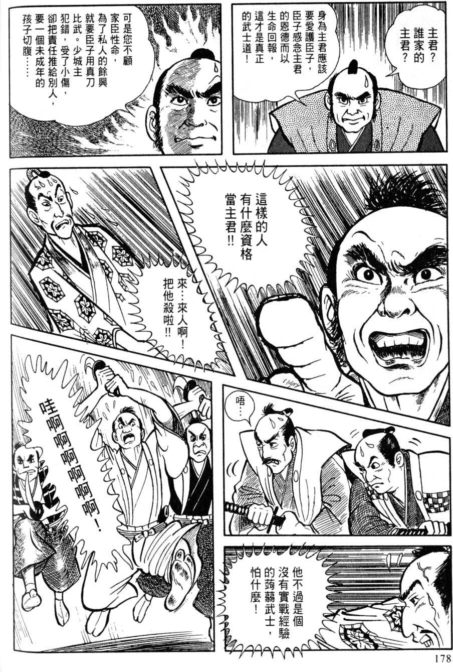 第176页