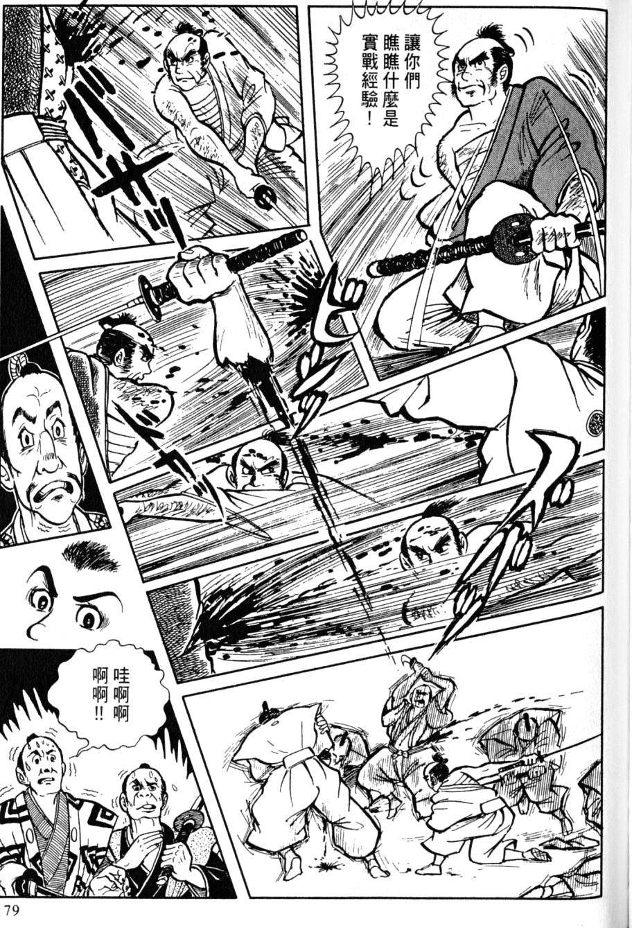 第177页
