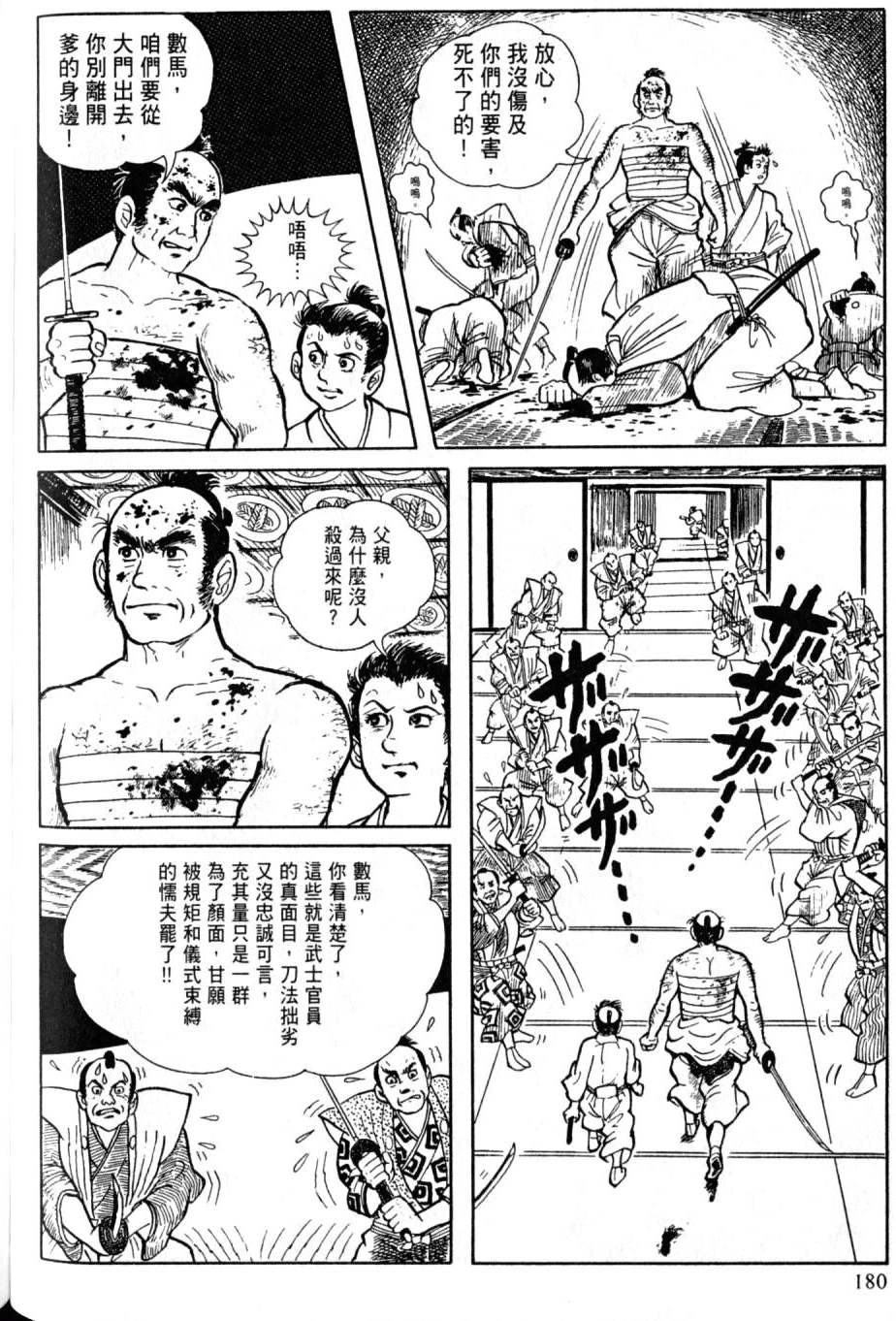 第178页
