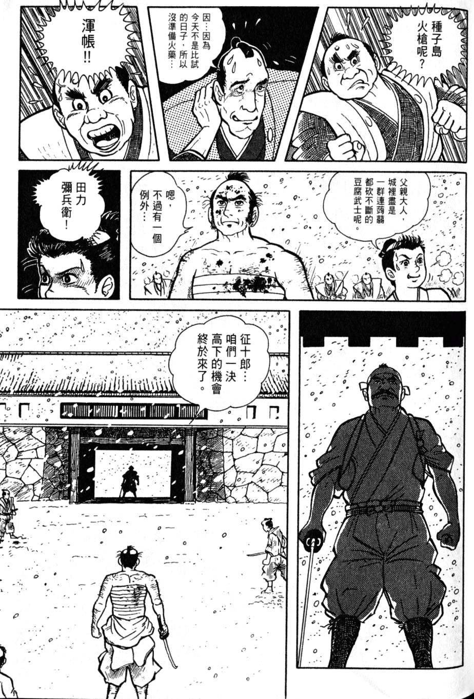 第179页