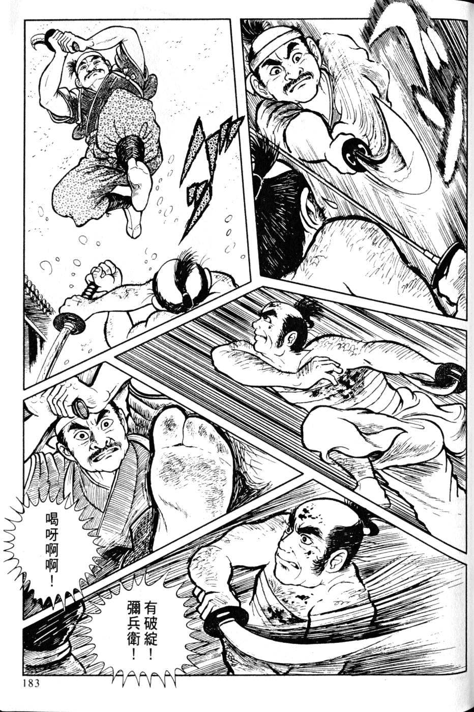 第181页