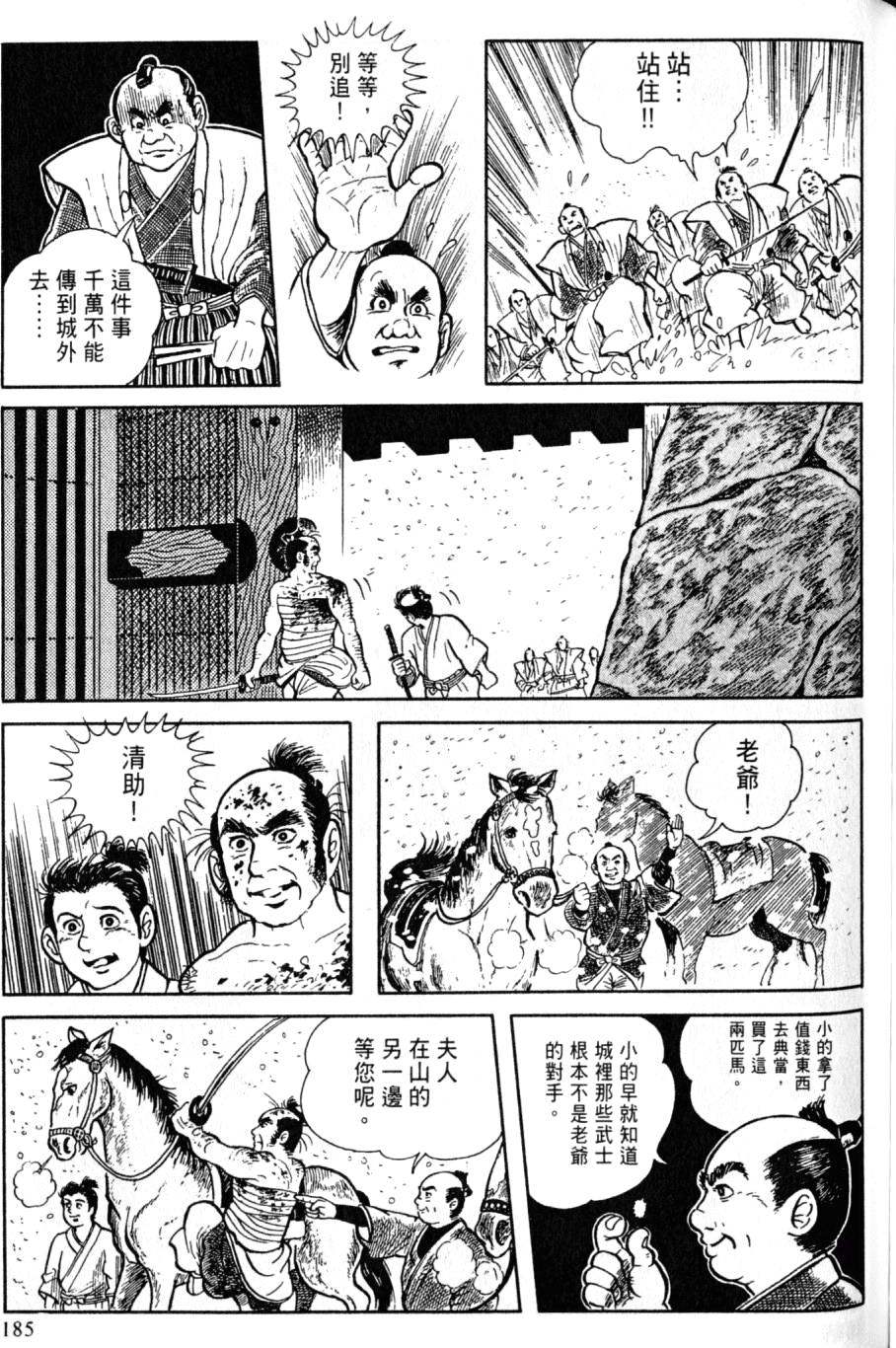 第183页