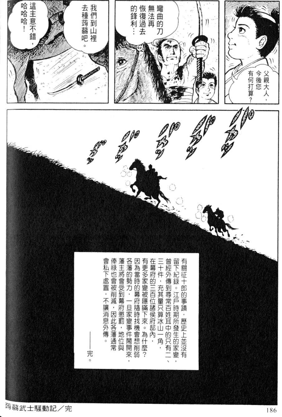 第184页