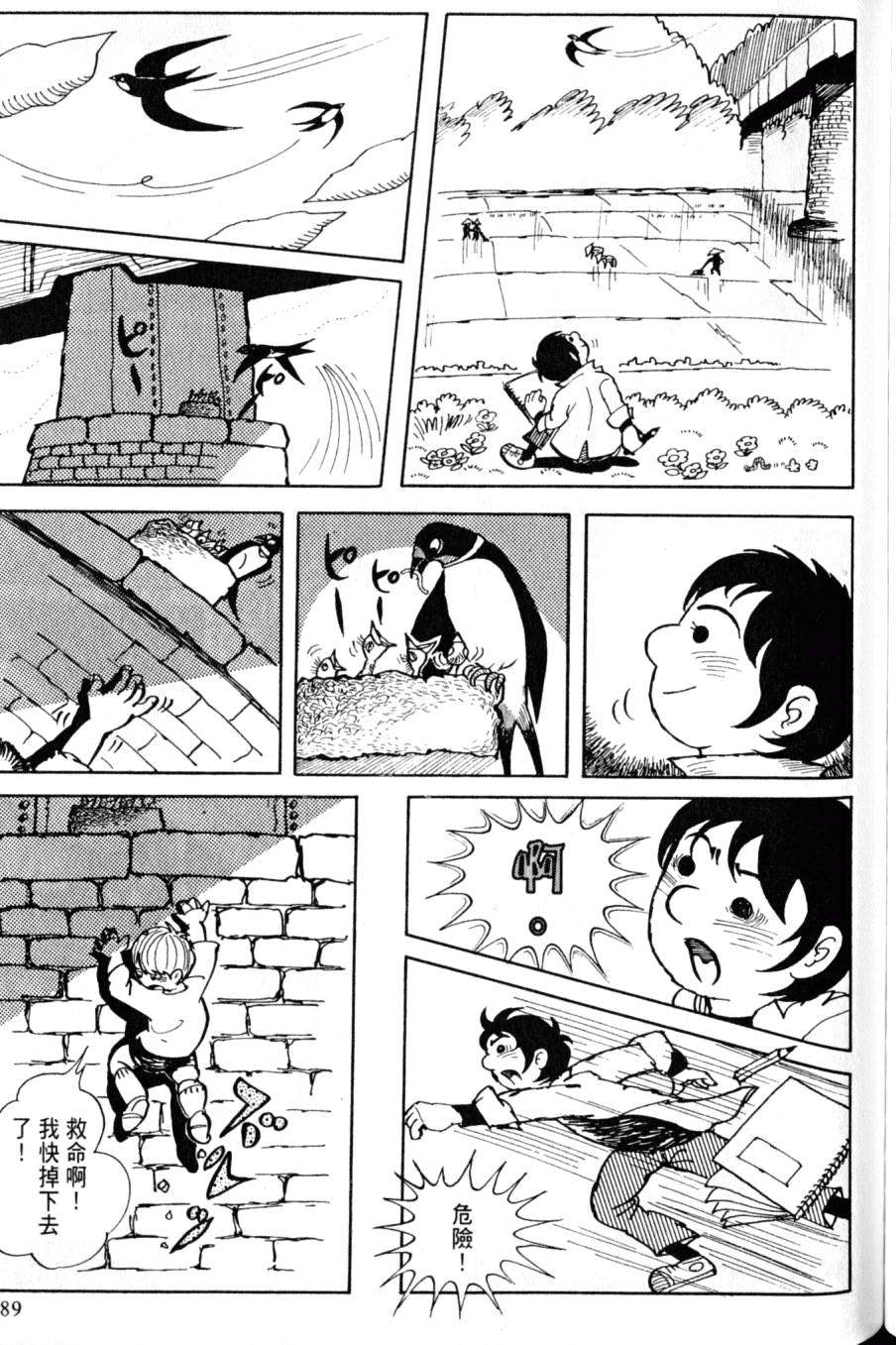 第187页