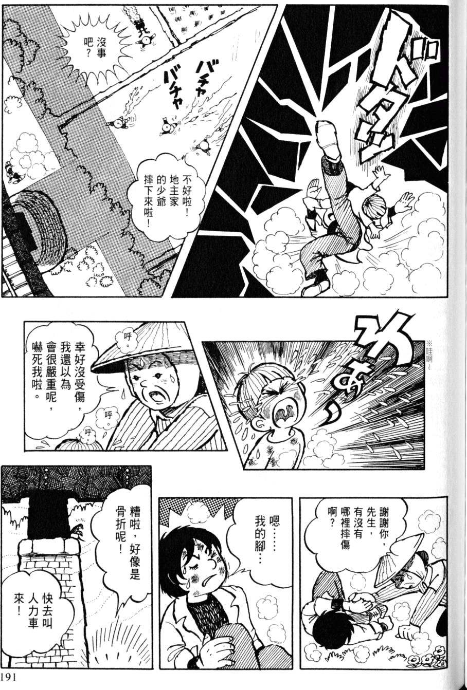 第189页