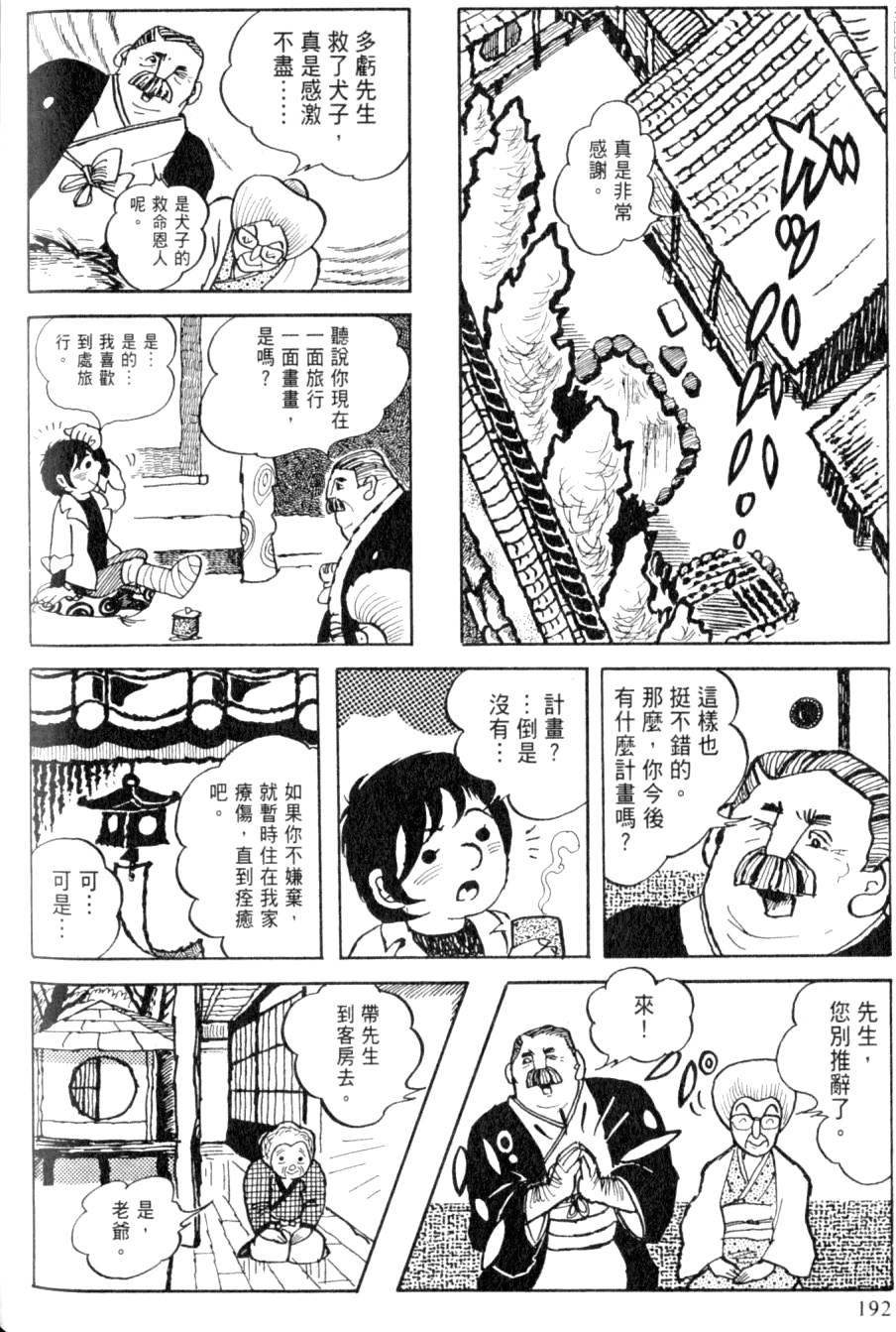 第190页
