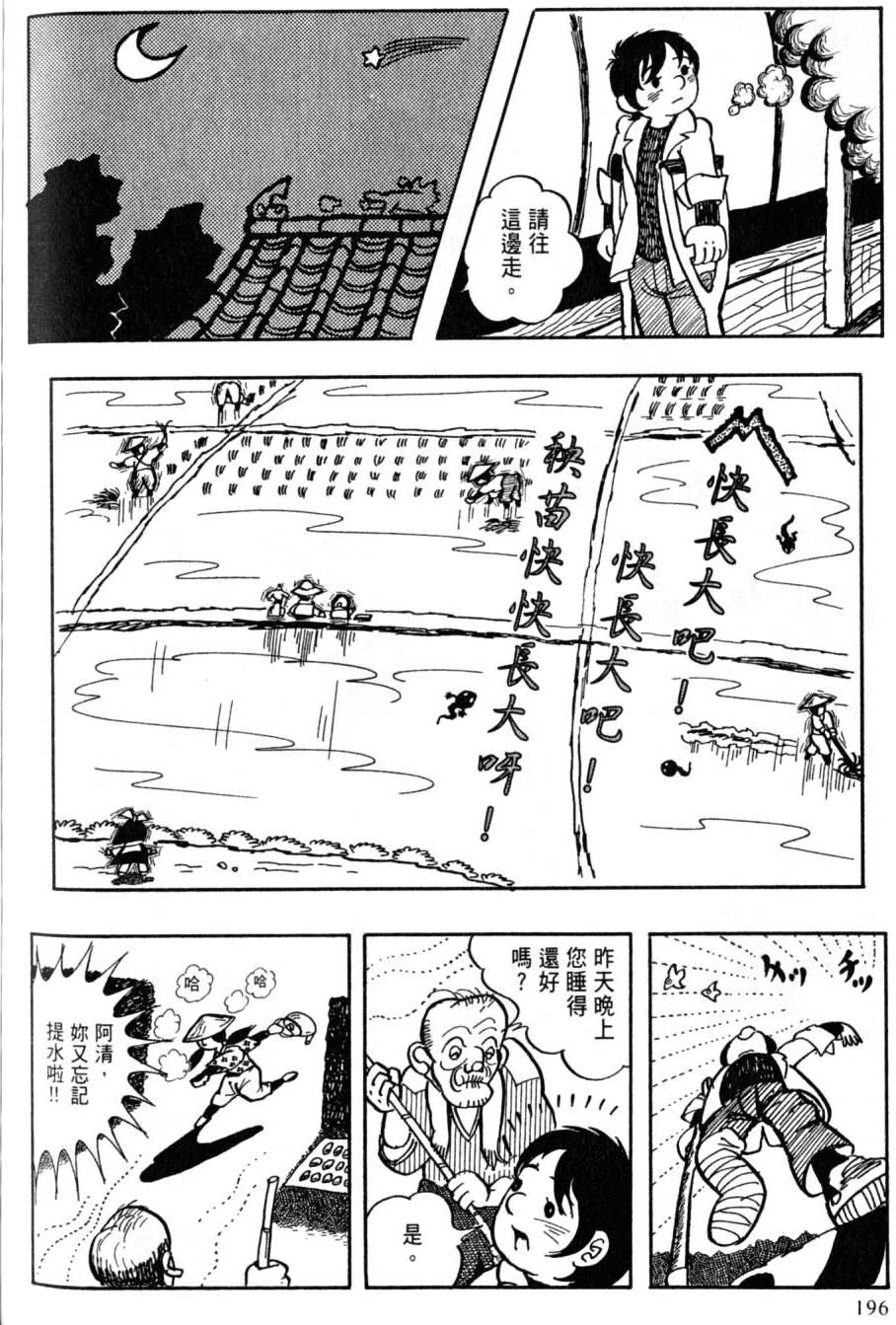 第194页