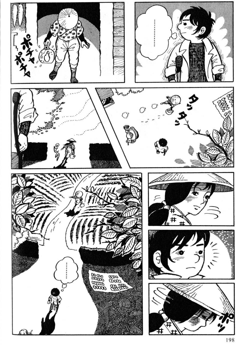 第196页