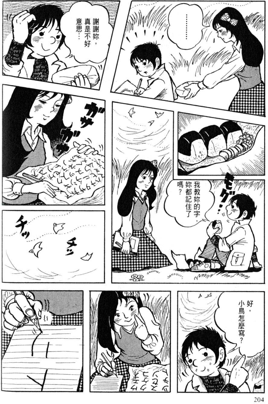 第202页