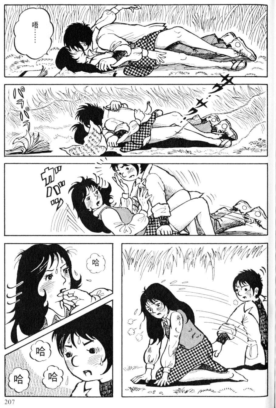 第205页