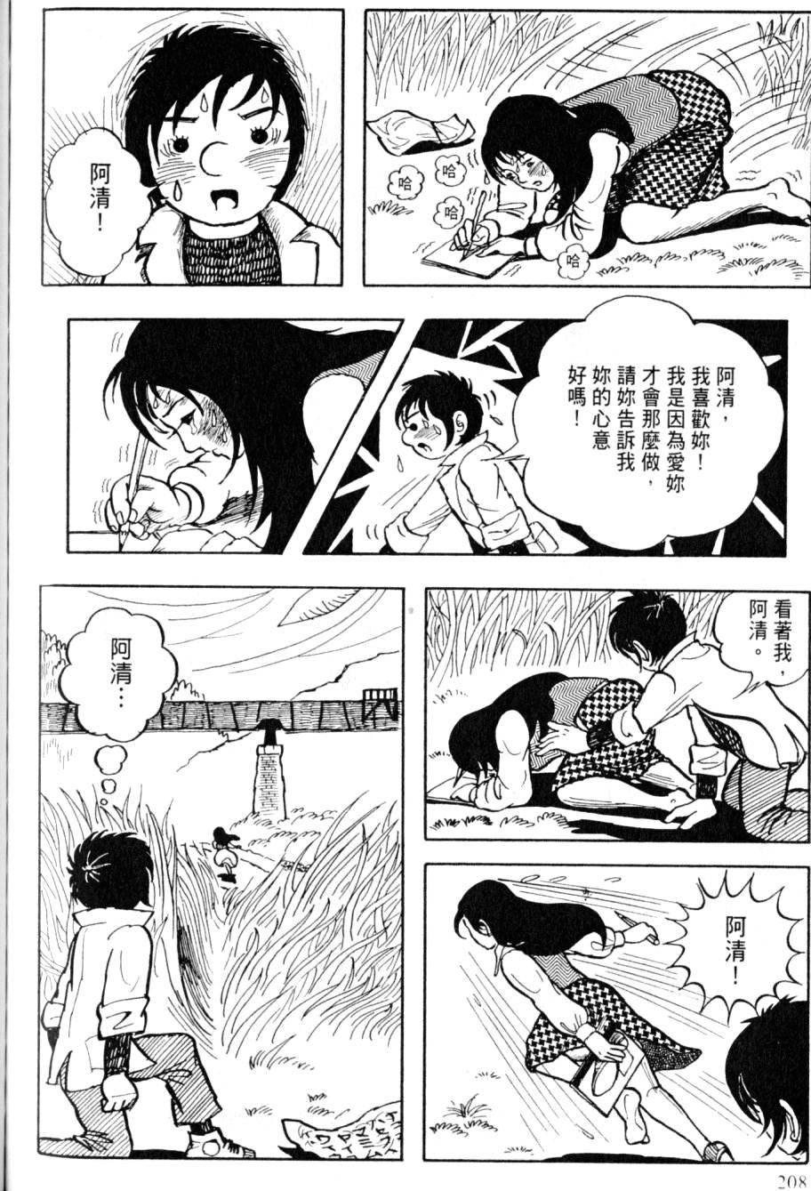 第206页