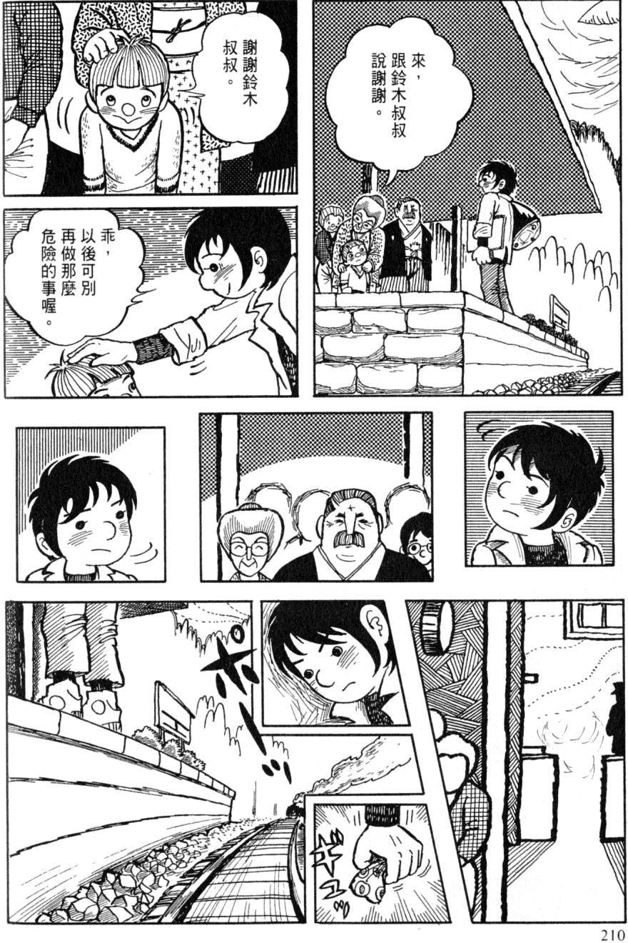 第208页