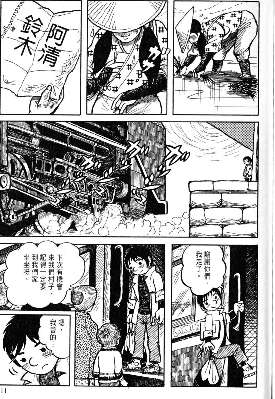 第209页