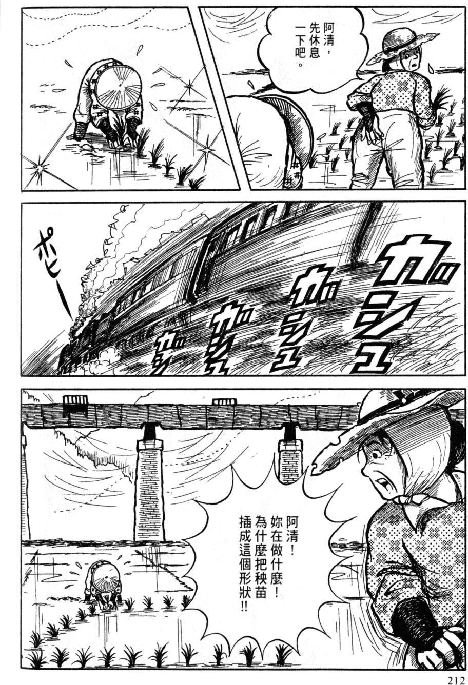 第210页