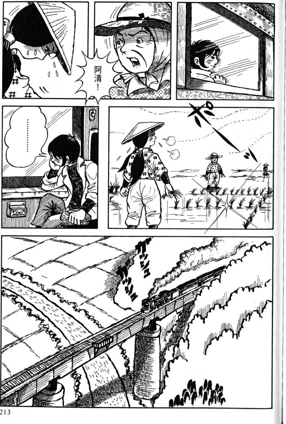 第211页