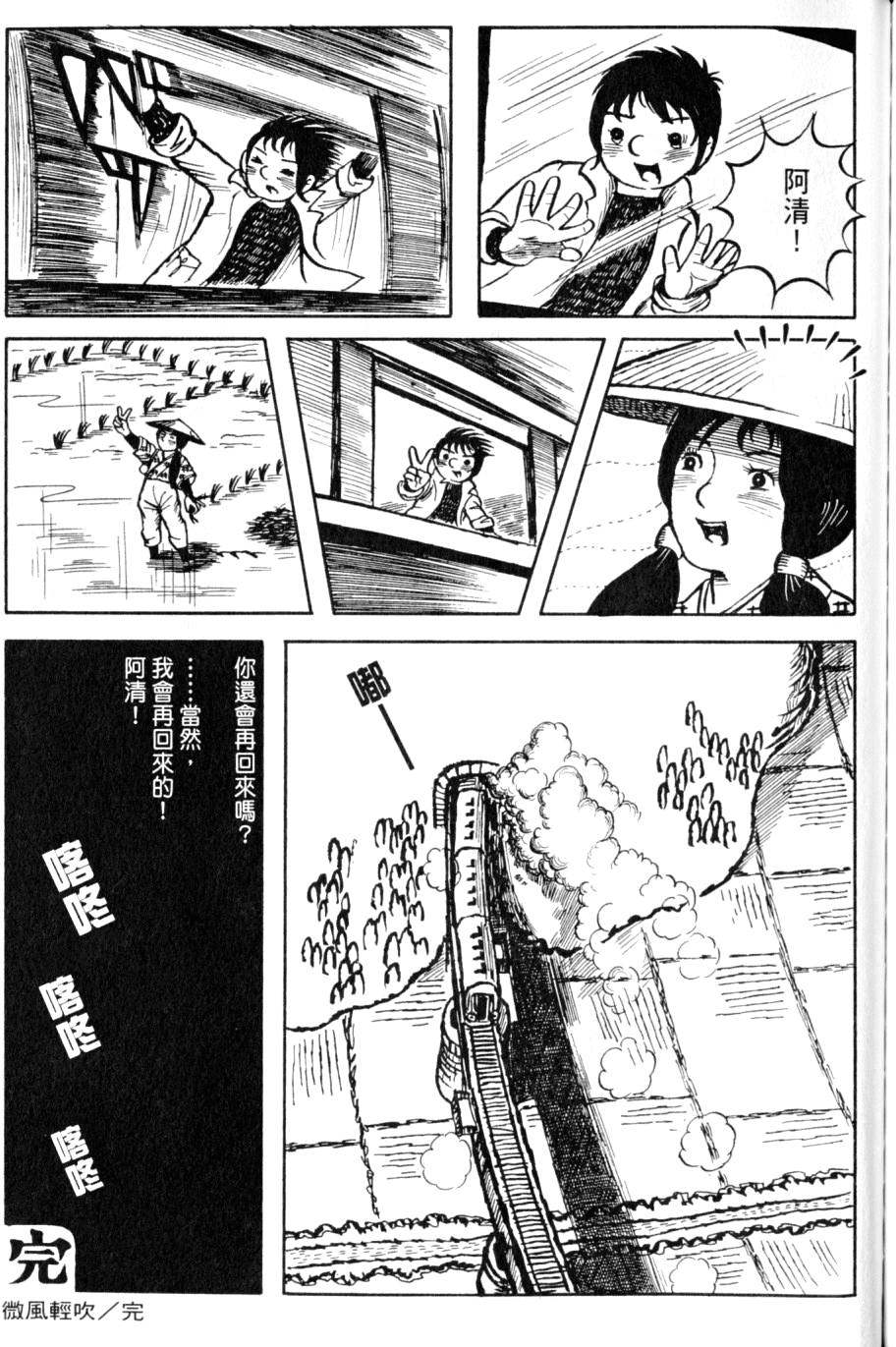 第213页