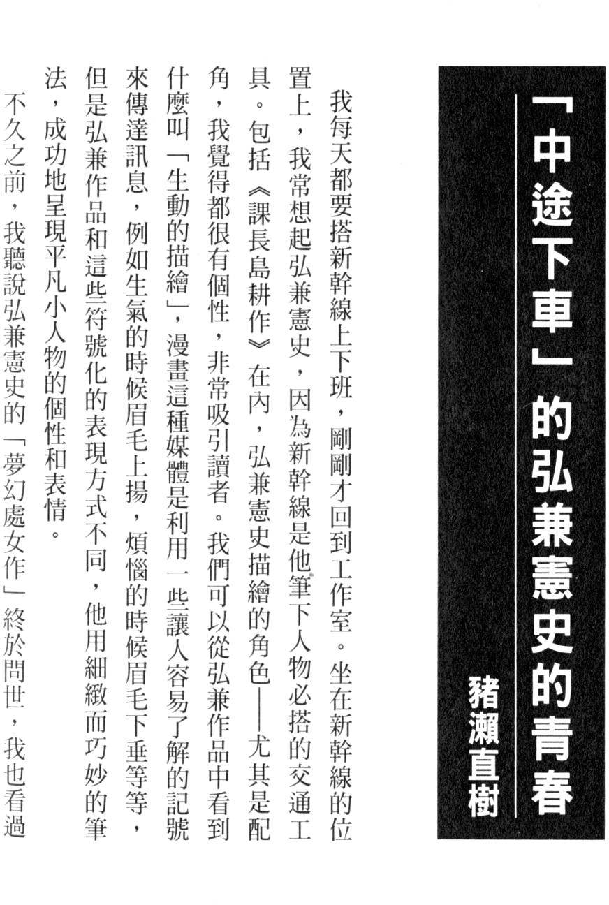 第214页
