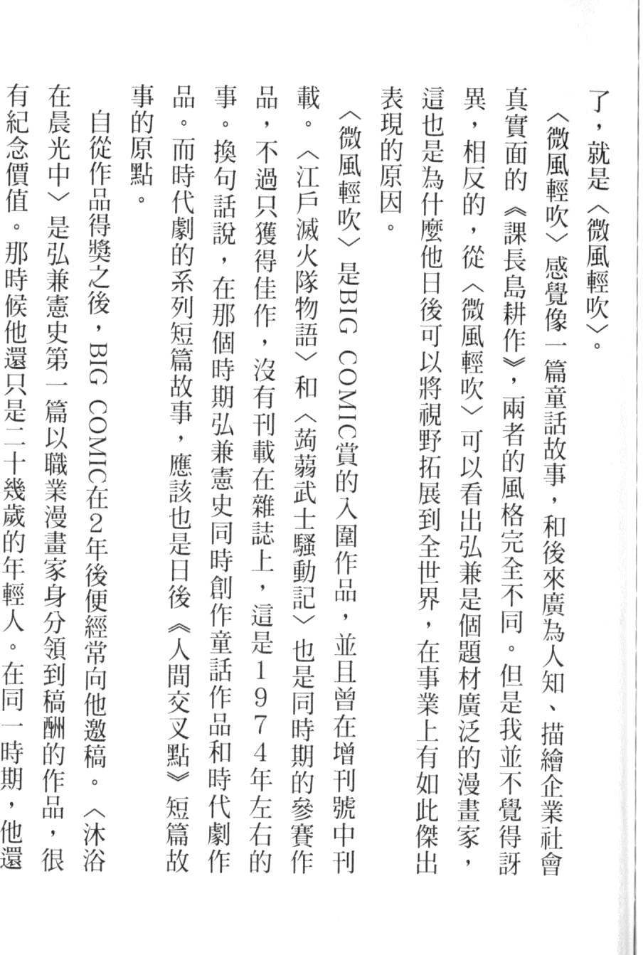 第215页