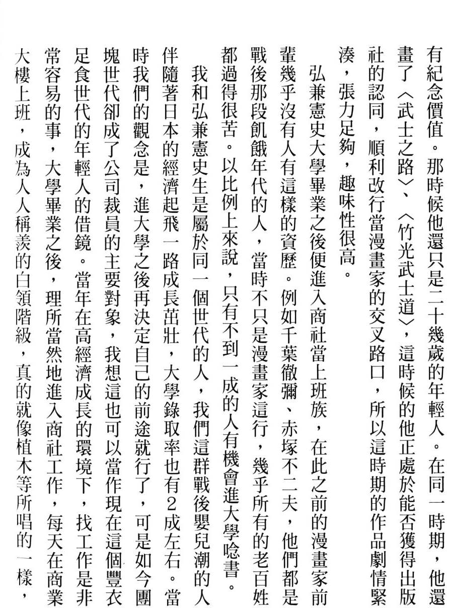 第216页