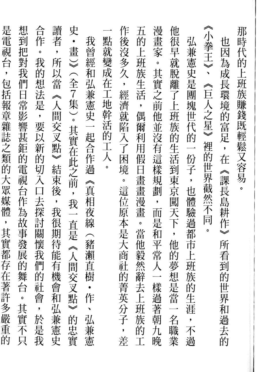 第217页