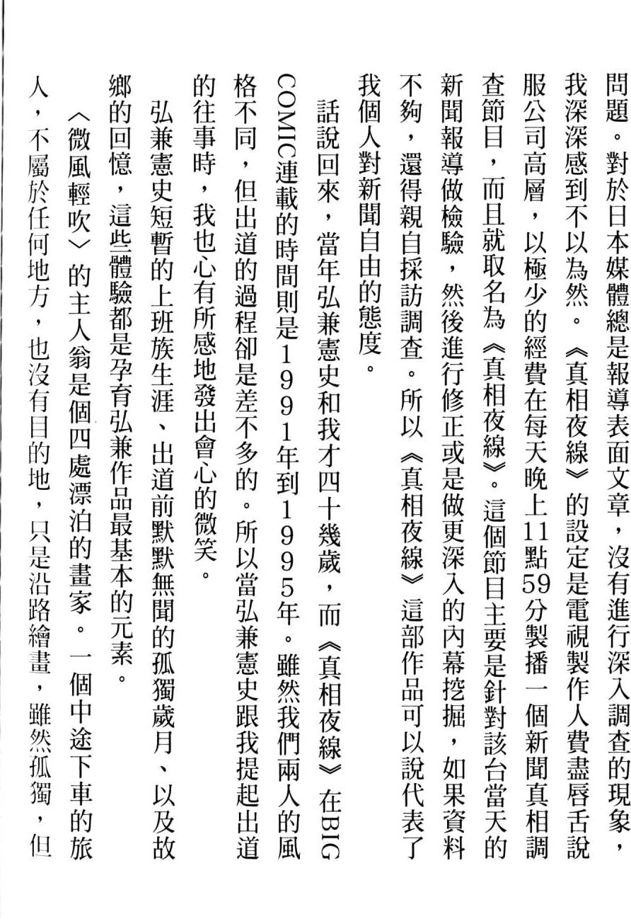 第218页