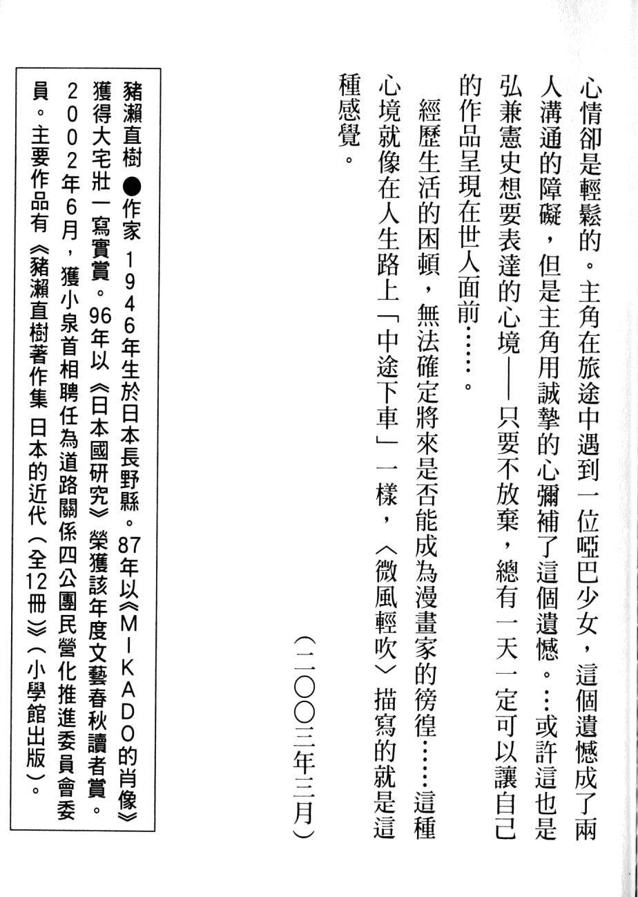 第219页