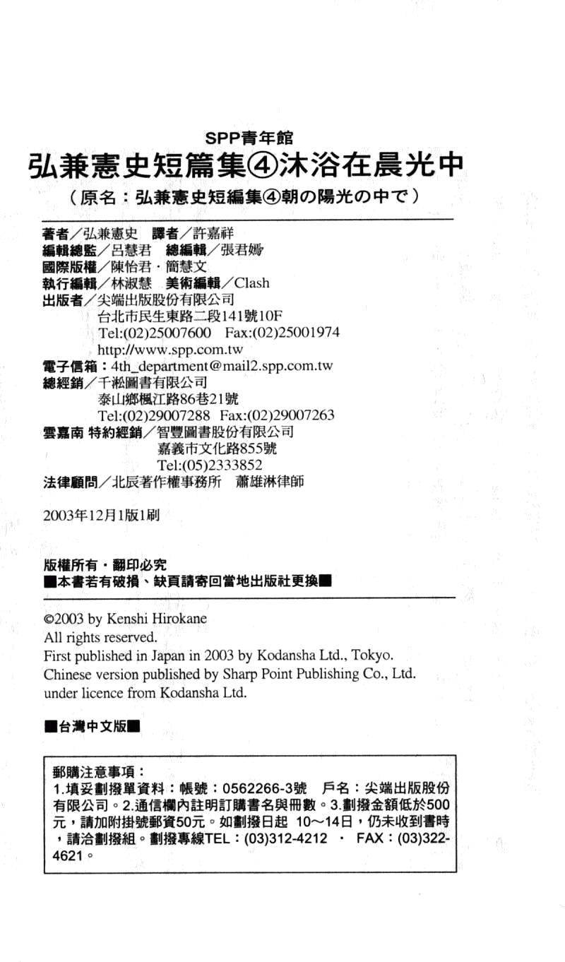 第220页