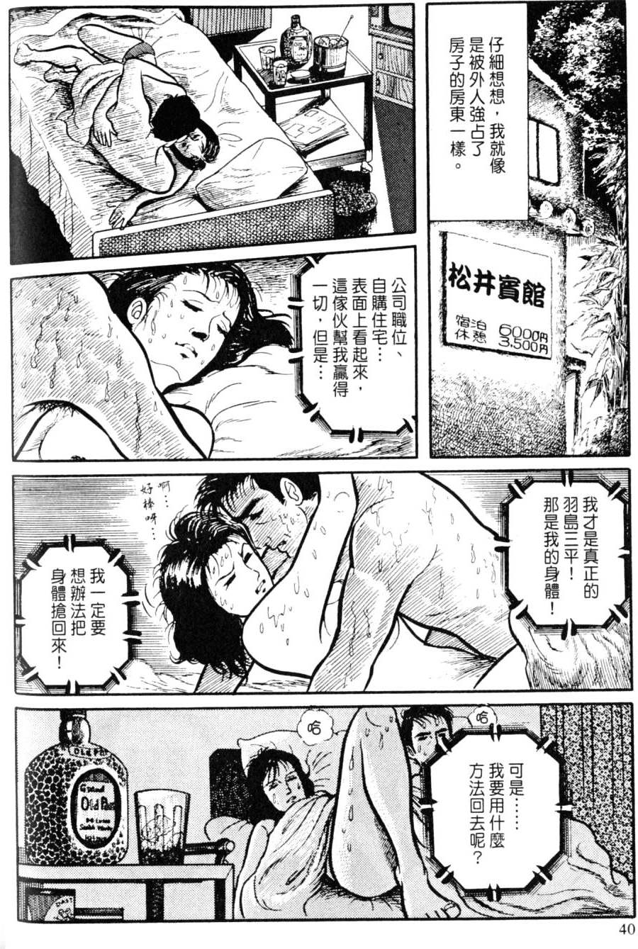 第38页