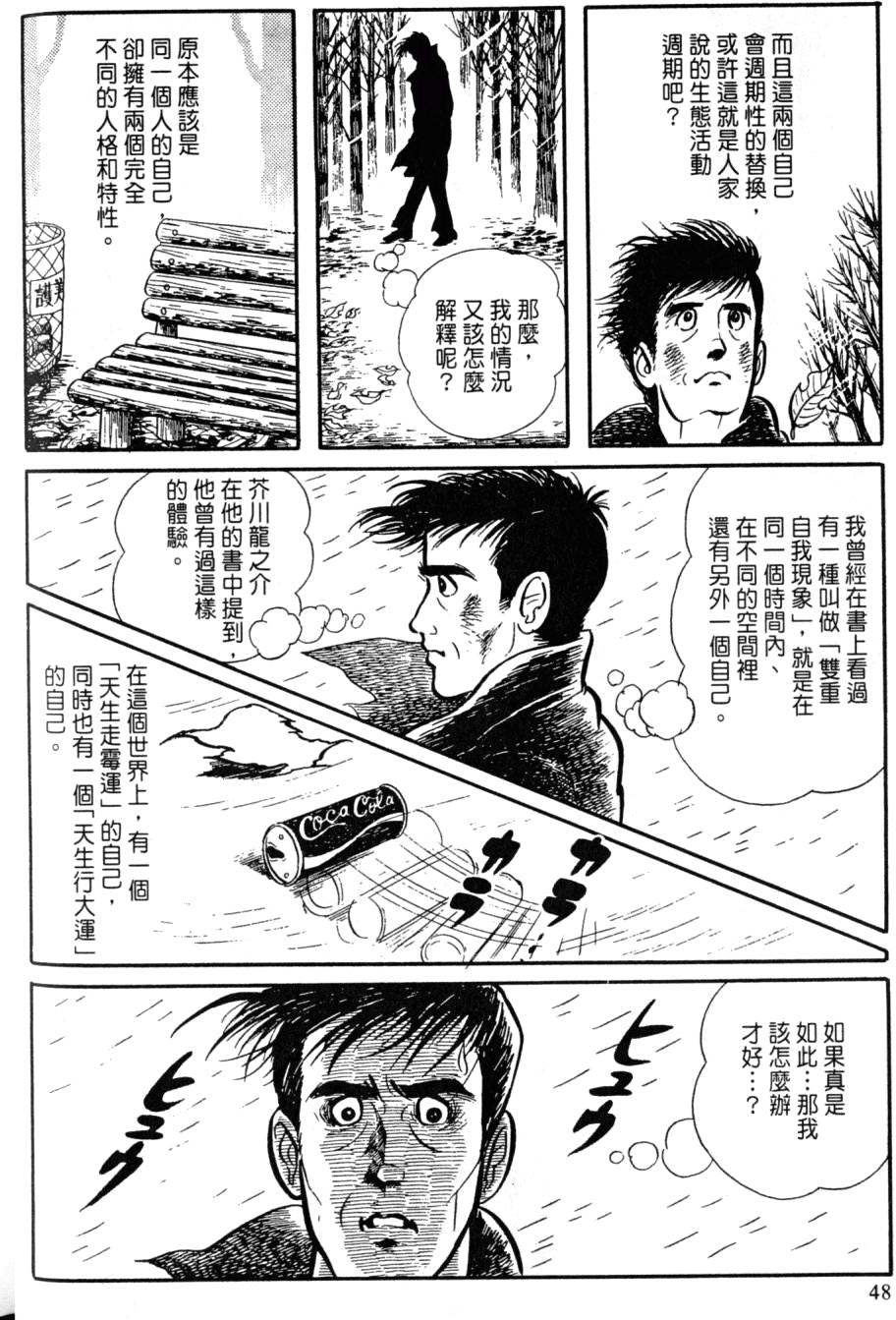 第46页