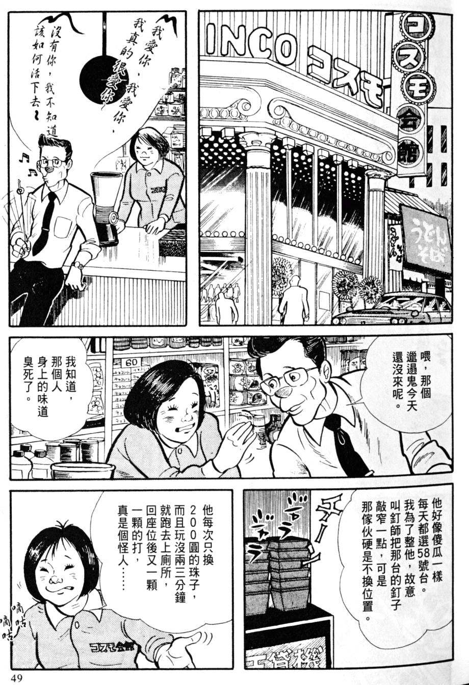 第47页