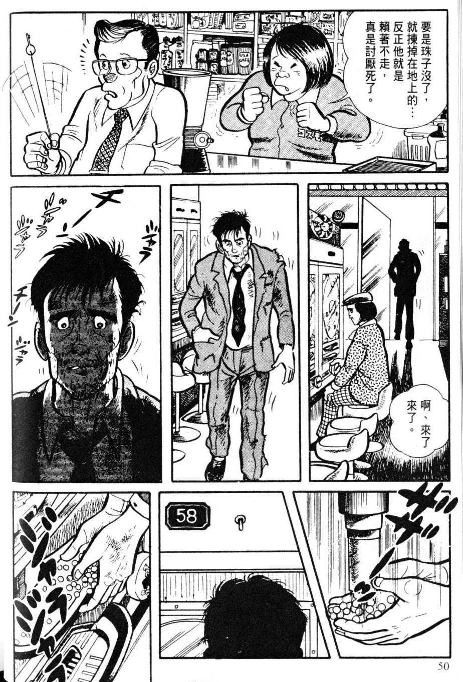 第48页