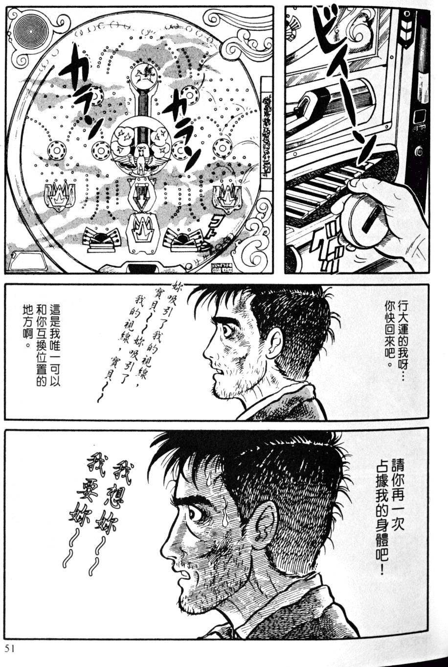 第49页