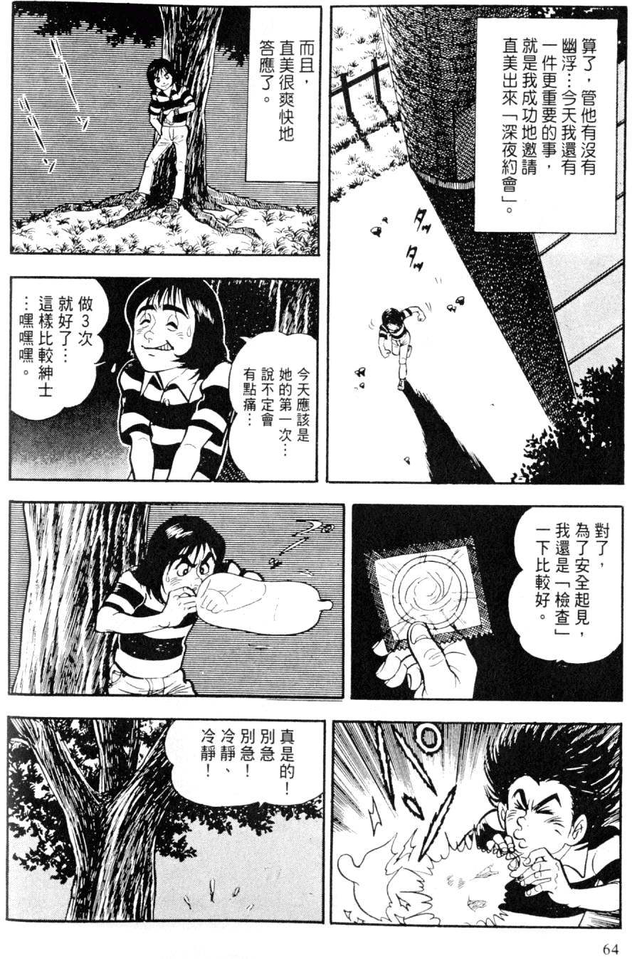 第62页