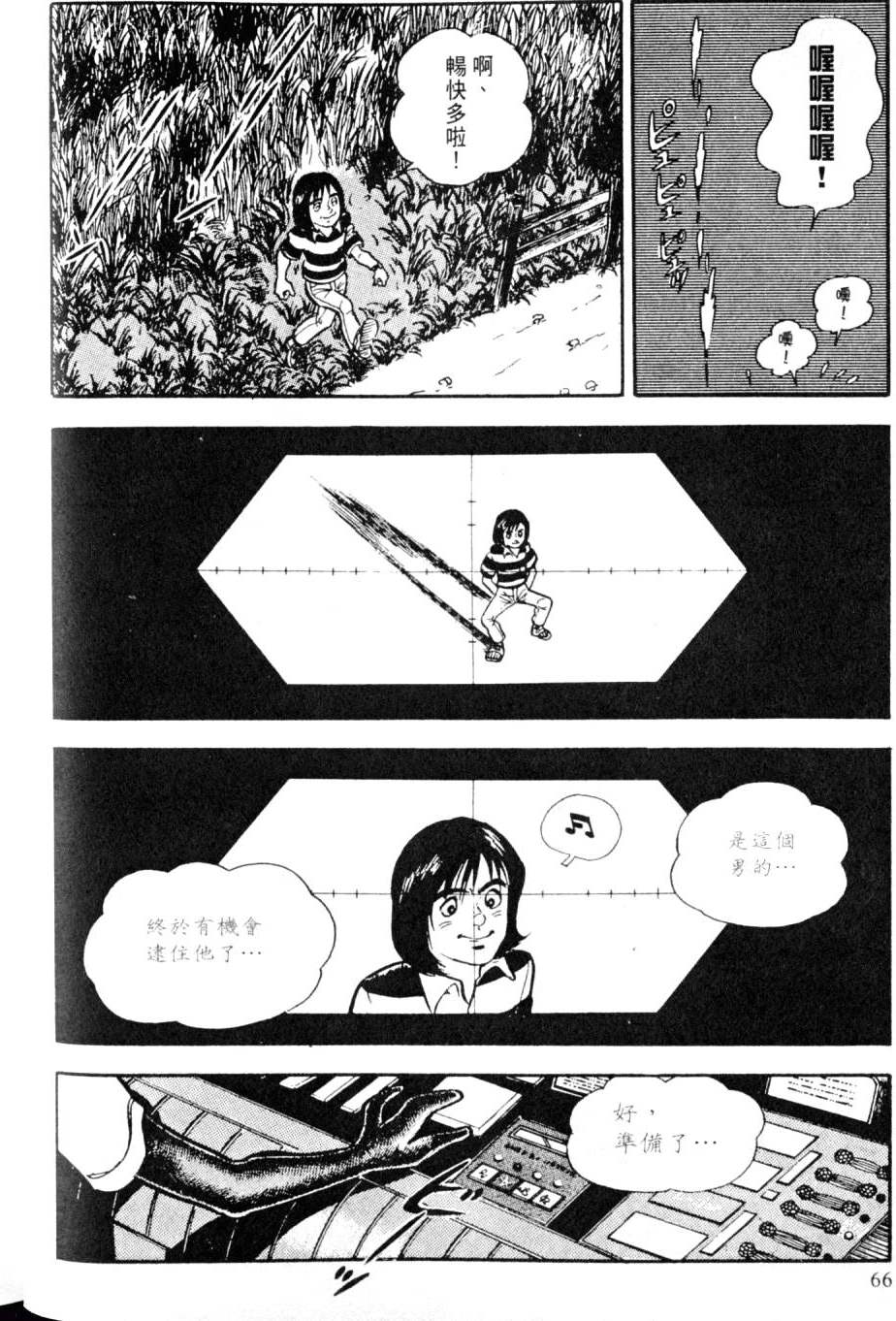 第64页