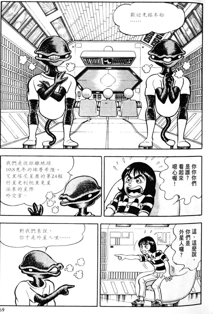 第67页