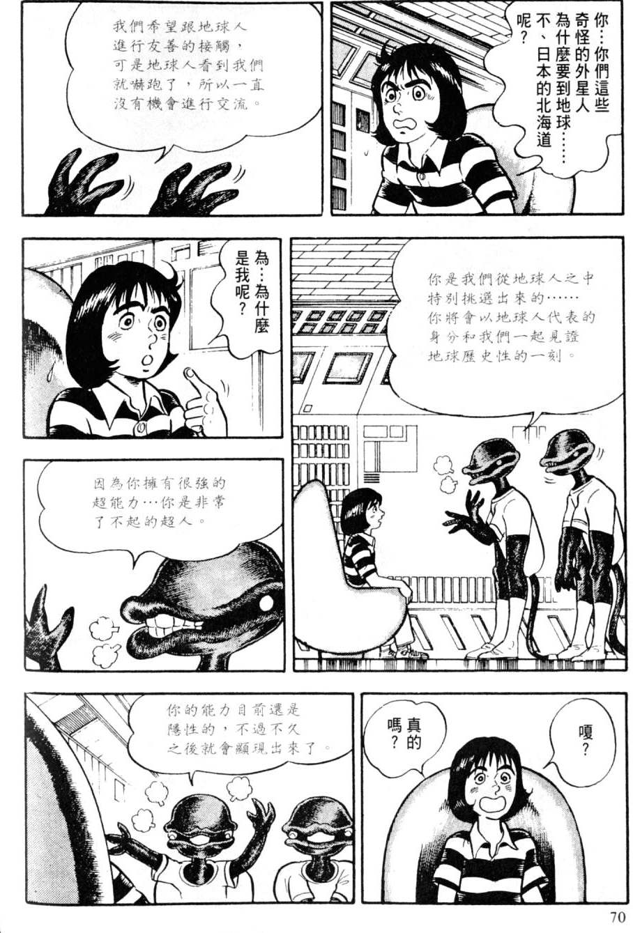 第68页