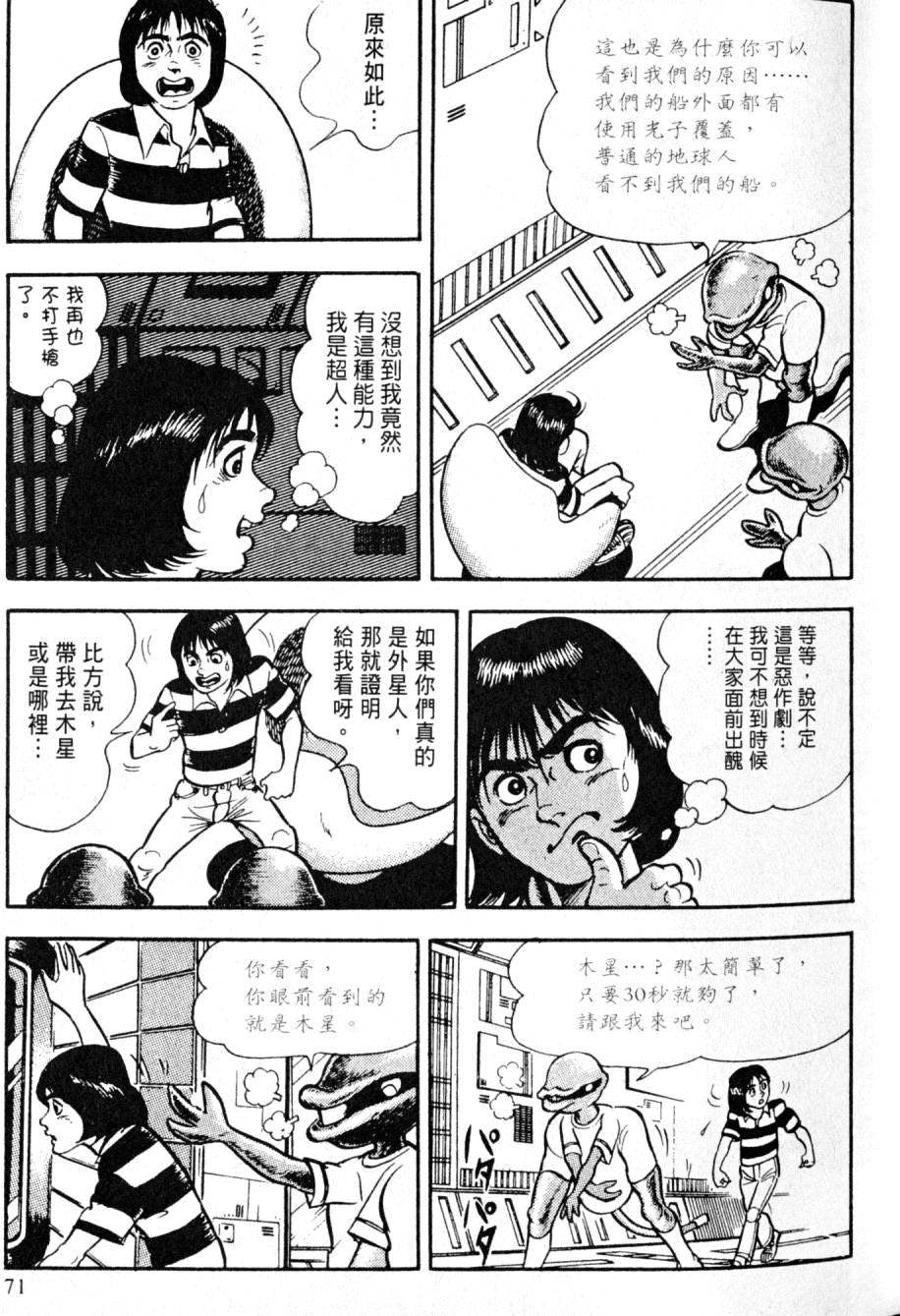 第69页