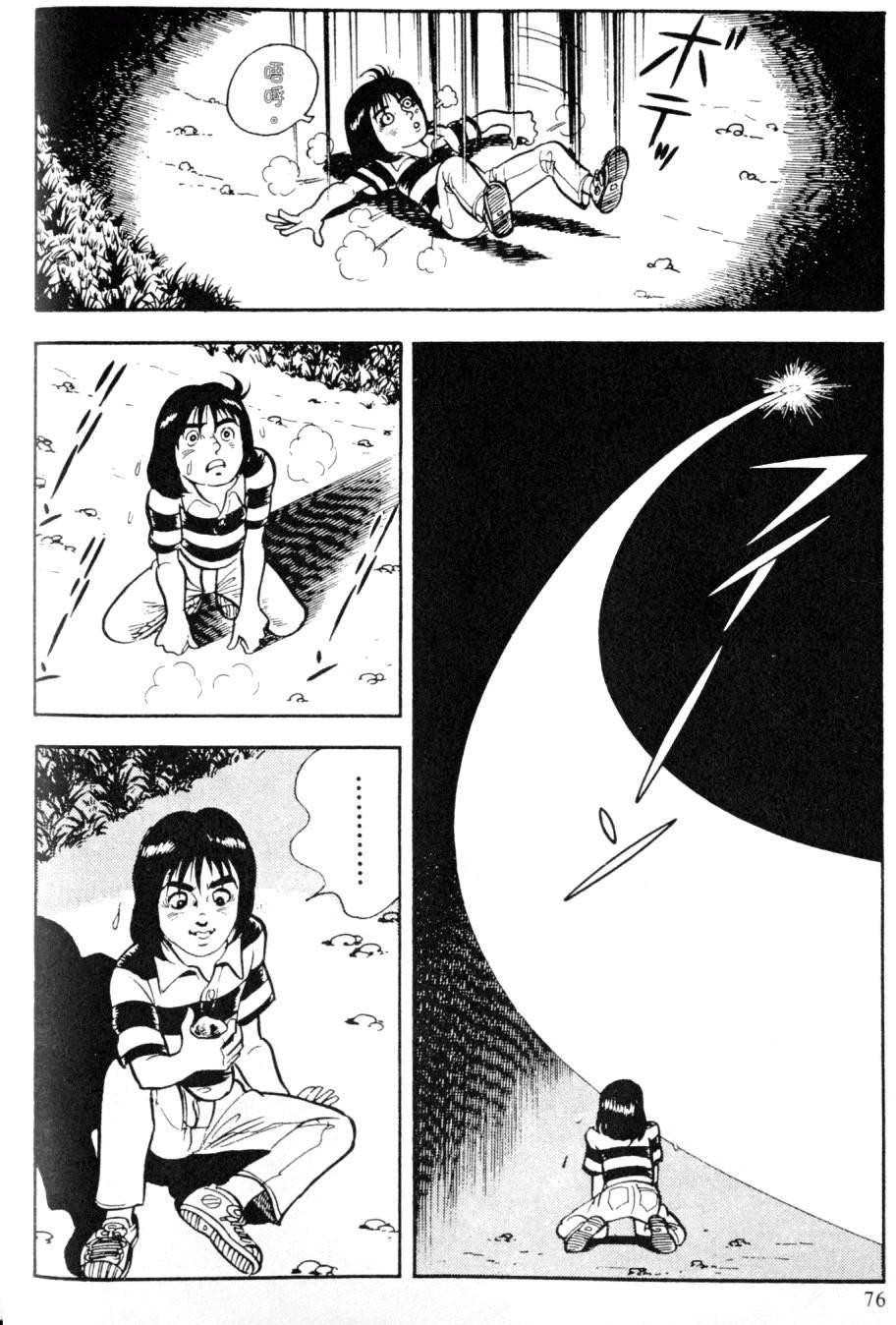 第74页