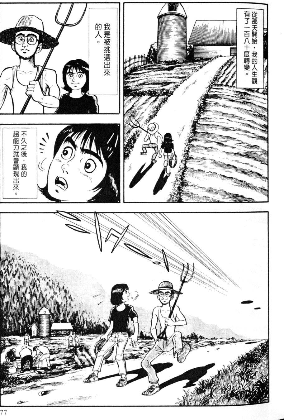 第75页