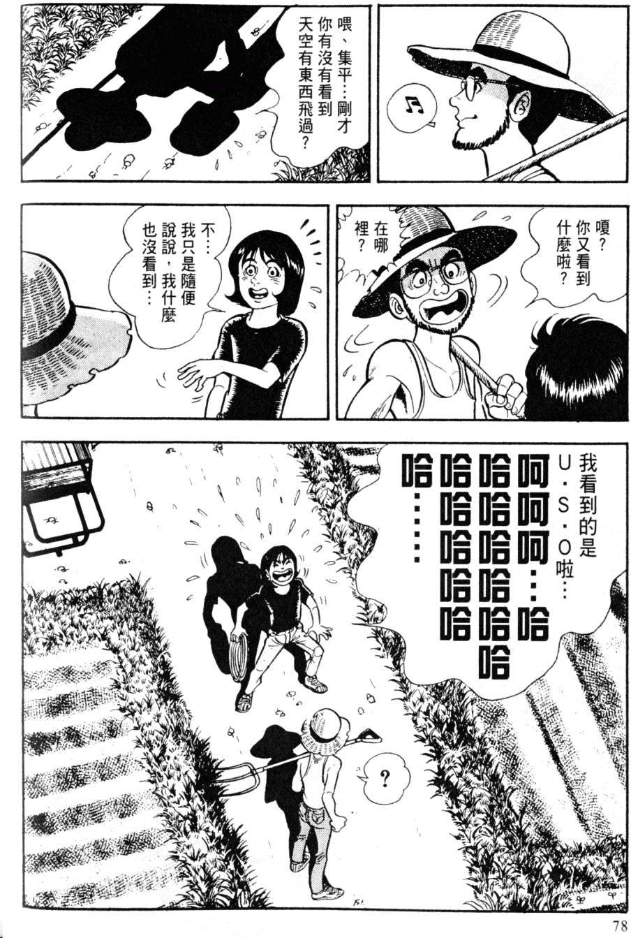 第76页