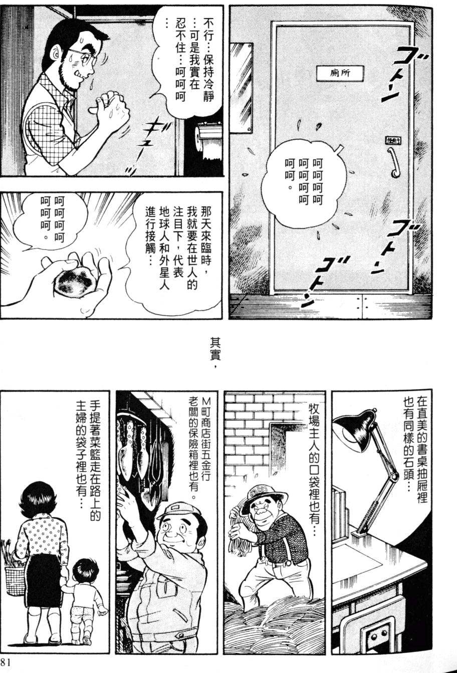 第79页