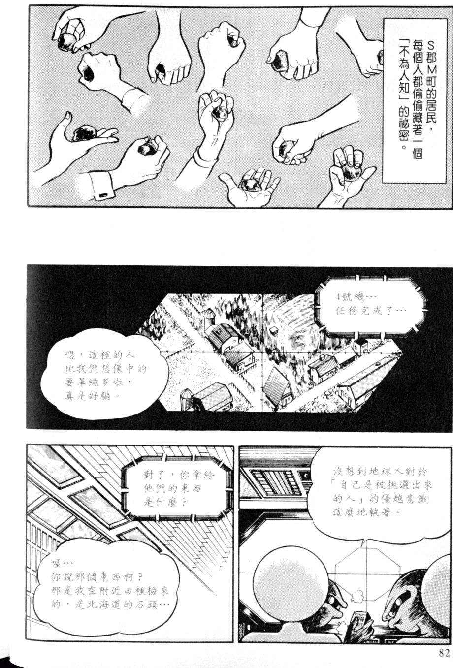 第80页