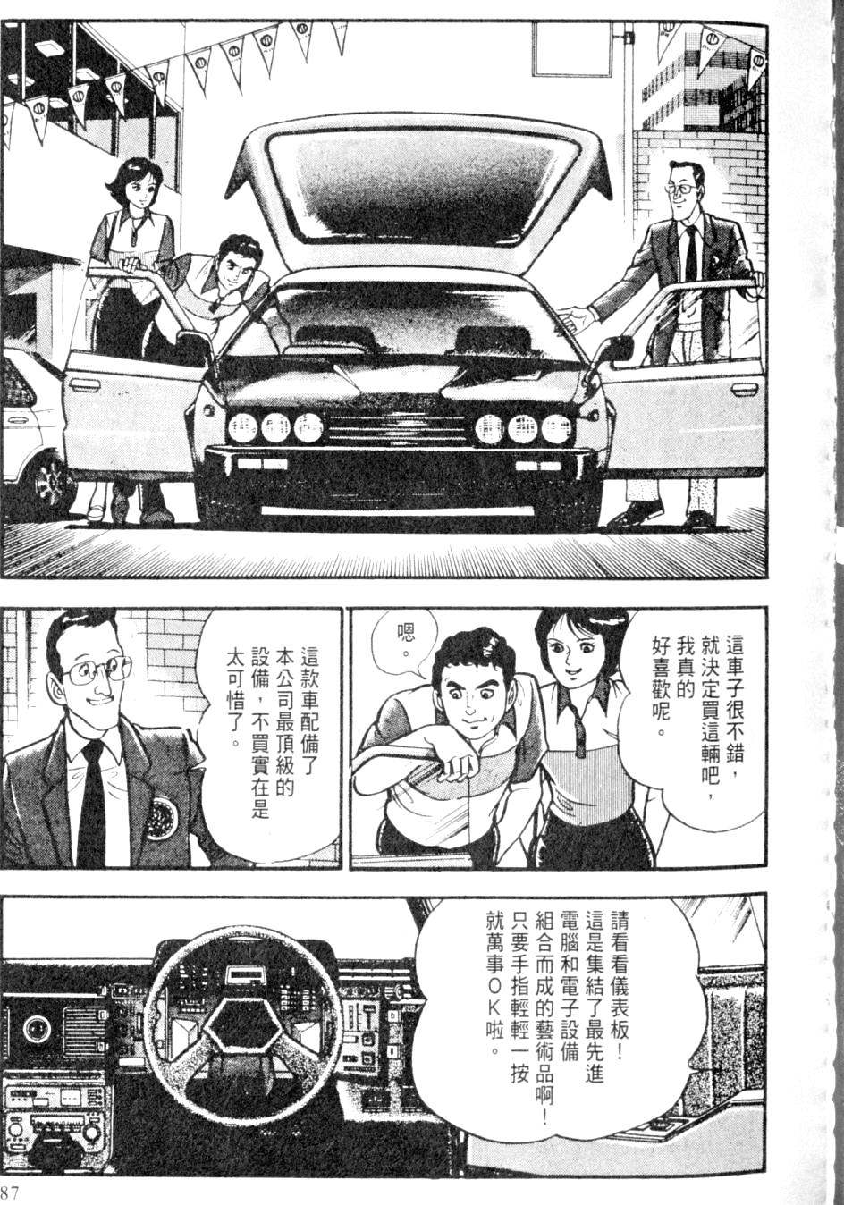 第85页